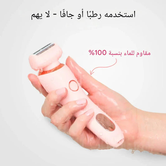 ماكينة الحلاقة الذكية